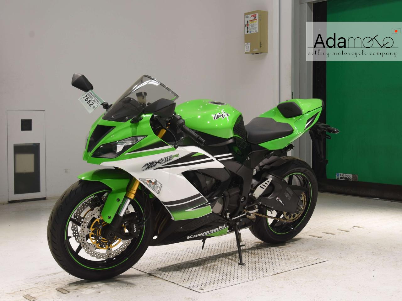 Kawasaki ZX-6R - Adamoto - Motorcycles from Japan